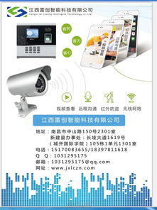 南昌安防監(jiān)控與網絡技術服務全攻略 從產品批發(fā)到安裝維護一站式解決方案